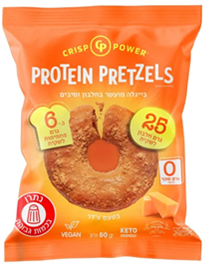 בייגלה חלבון צ'דר 50 גרם